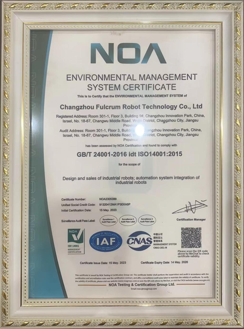 ENVIRONMENTAL MANAGEMENT SYSTEM CERTIFICATE